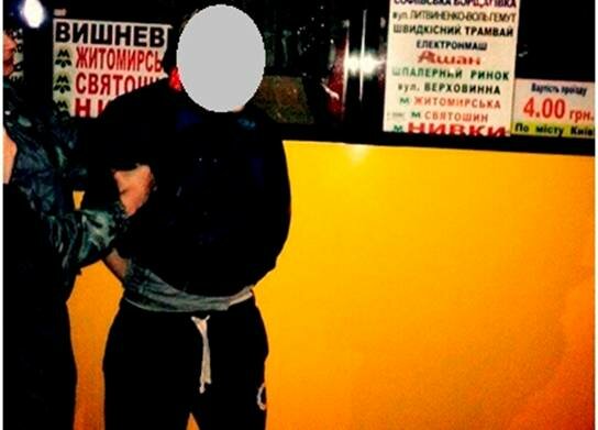 kv.npu.gov.ua