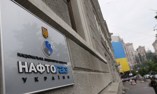 Нафтогаз