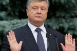 В річницю «Тисну руку! Обіймаю!» Порошенко знову підіграв путіну: порівняв його з Трампом, – експерт
