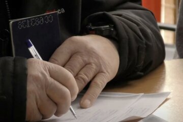 Пенсия во Львов