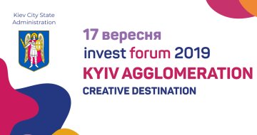 На шляху до мегаполісу майбутнього: про що говоритимуть  на Інвестиційному форумі Києва
