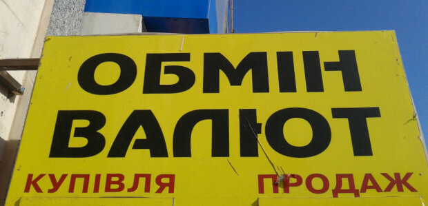 валюта обмен доллар курс