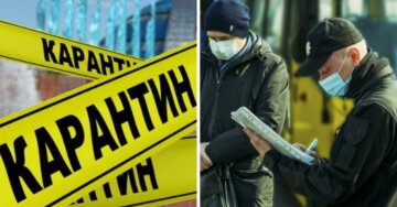 Карантин у Київській області: для українців закрили ще один об'єкт, подробиці