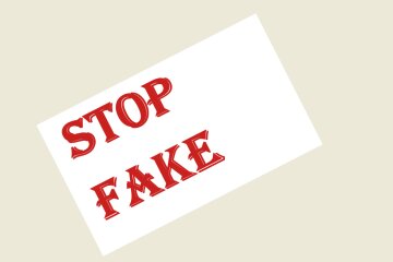 фэйк