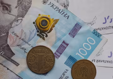 гроші, грошова допомога