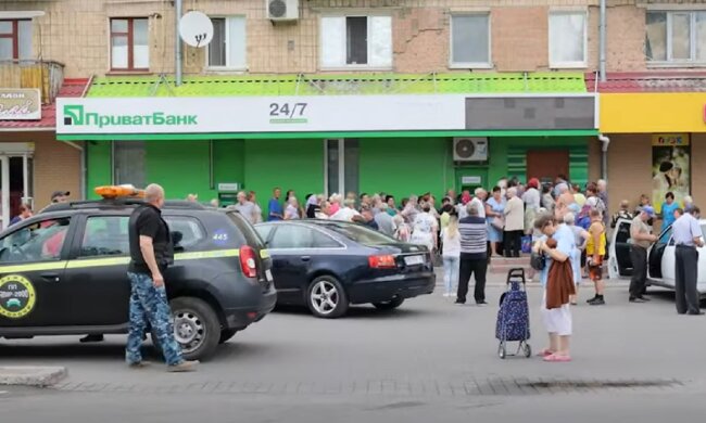ПриватБанк