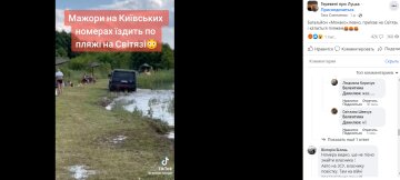 мажори розважаються на волині: скрін відео