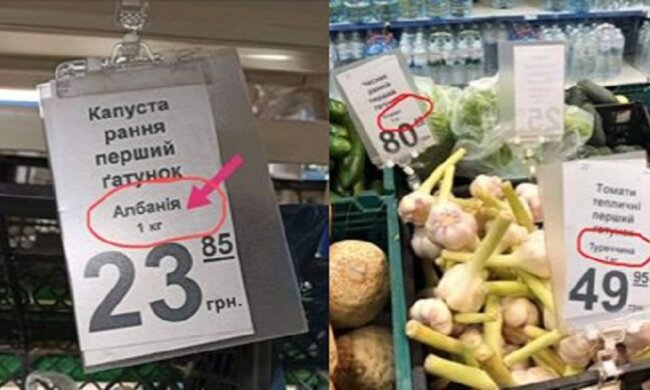 "А свої на смітник": українські прилавки заполонили овочі із-за кордону, кадри