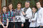 порошенко семья