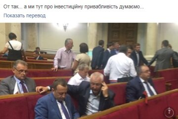У Раді вирішили розігнати депутатів: “Діткам” ніде працювати”