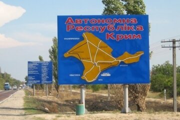 Школьникам раздали карту Украины без Крыма: «Ватники, не жаль совсем», фото