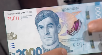 Денежная помощь  для пенсионеров в Черниговской области