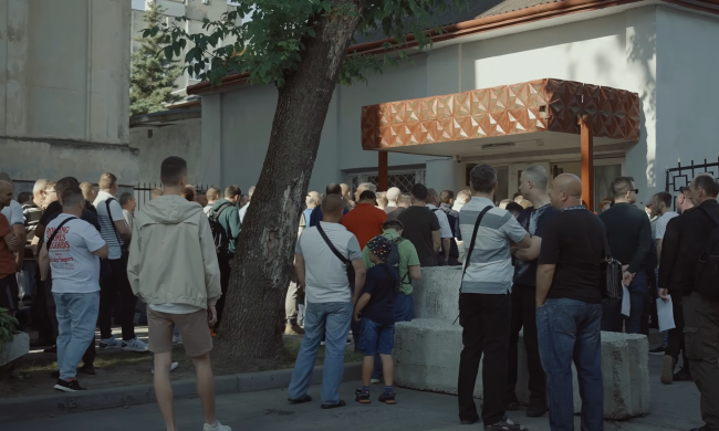 военный документ