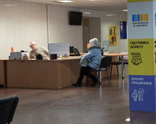 Робота для пенсіонерів в Вінницькій області