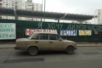 Бизнес против людей: как киевляне ведут неравный бой с незаконным строительством
