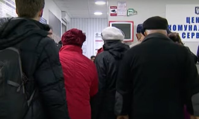 субсидия, субсидия в Украине, банк, выплаты