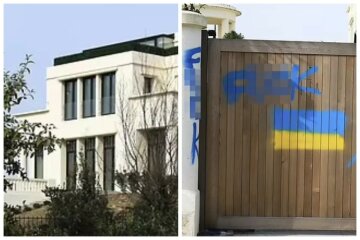 Віллу колишньої дружини Путіна обмалювали жовто-синьою фарбою: помста за вторгнення РФ в Україну