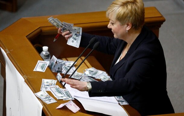 гонтарева