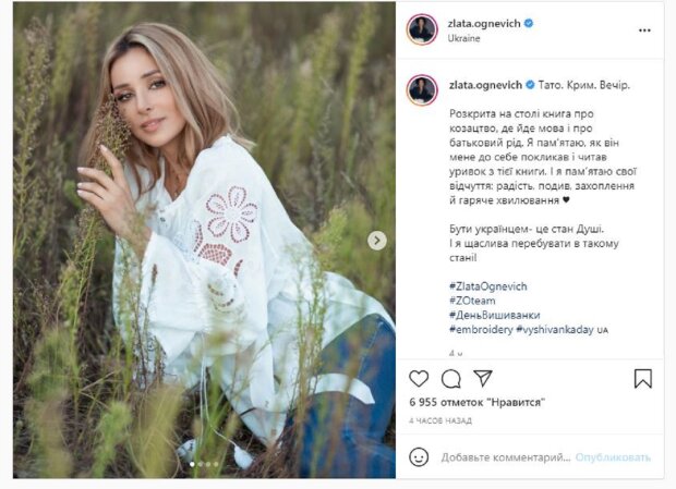 "Холостяка" Огневич раскрыла тайну о своем отце и показала новые фото: "Я помню, как он меня..."