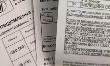 Платіжки за тепло влітку, Харків