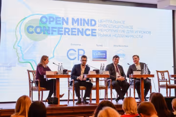 Open Mind Conference 2019 — центральний інвестиційний захід для гравців ринку нерухомості