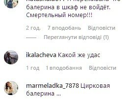 Волочкова осрамилась выходкой прямо на сцене, видео облетело сеть: "Дети же смотрят!"