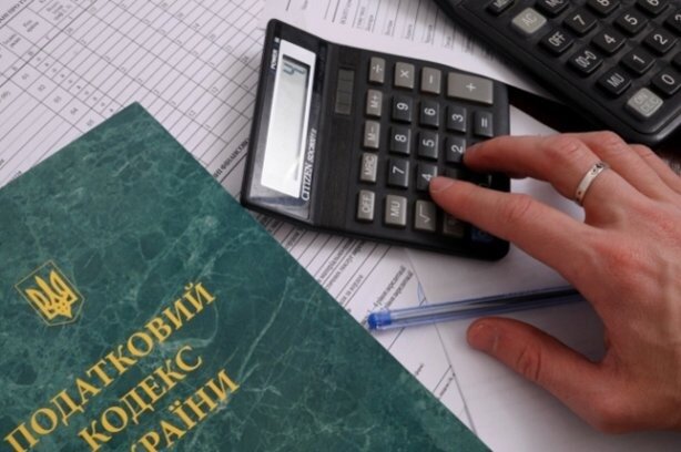 налоги
