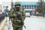 Крым,