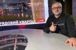 Свобода и ценности: Георгий Биркадзе рассказал, за что сегодня идет война с россией
