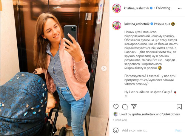 Жена ведущего "Україна має талант" Решетника рассказала о режиме дня: "Всё это ради..."