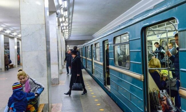 метро