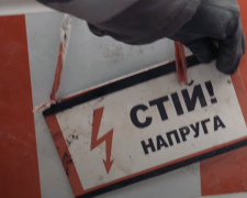 Графіки відключення світла в Одеській області