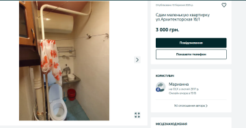 OLX.UA.