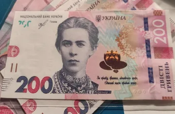 Доплаты для пенсионеров в Харьковской области