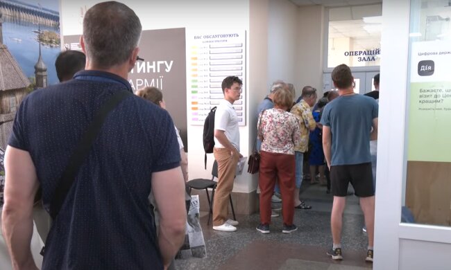 субсидія, пенсія, виплата