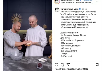 рецепт, "Мастер Шеф"
