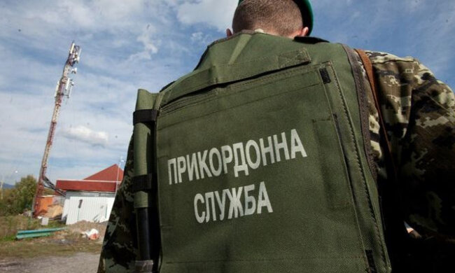 пограничник