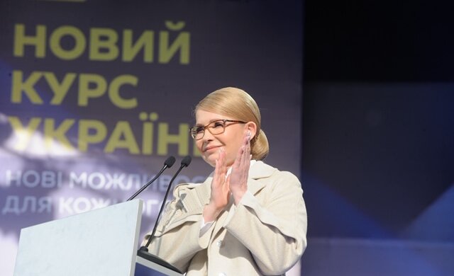 юлия тимошенко