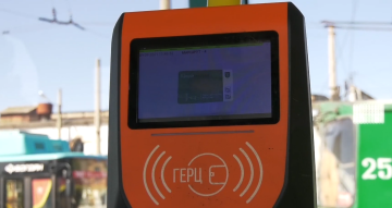 Нова система оплати за проїзд у Київській області