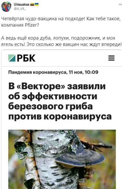 Садовий: Карантин вихідного дня - це глупота, Львів не буде приймати нерозумні рішення - Цензор.НЕТ 5792