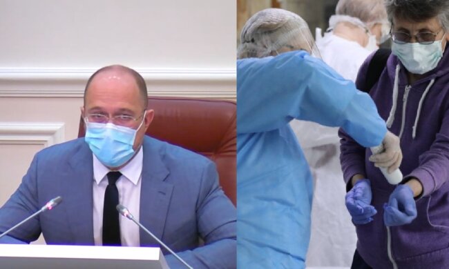 Шмигаль, карантин