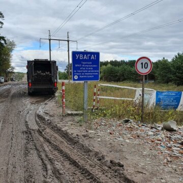 Суд зобов’язав ВРКП «Комунальник» сплатити 13 млн гривень збитків за засмічення земельних ділянок, - Держекоінспекція