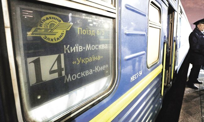 поезд укрзализныця