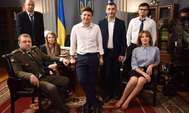 слуга народа