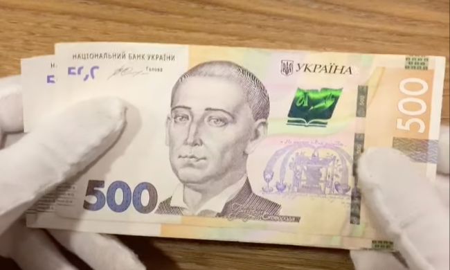 Грошова допомога в Україні