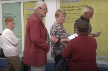 Повышенная пенсия в Днепропетровской области с 1 июля