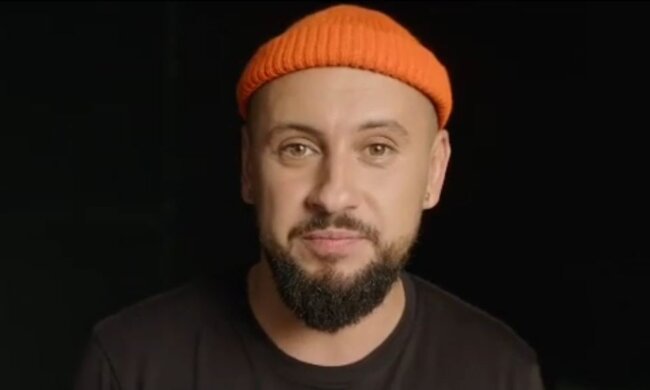 дима монатик, скрин