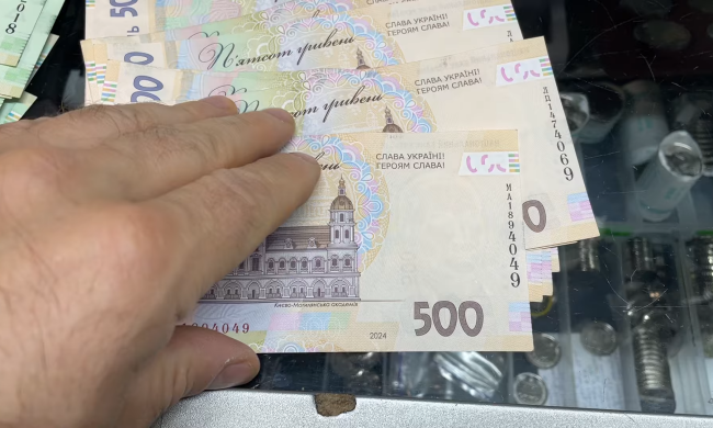 Денежное пособие для пенсионеров в Полтавской области