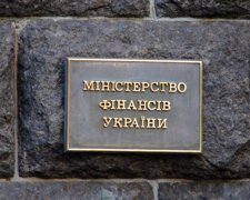 Міністерство фінансів