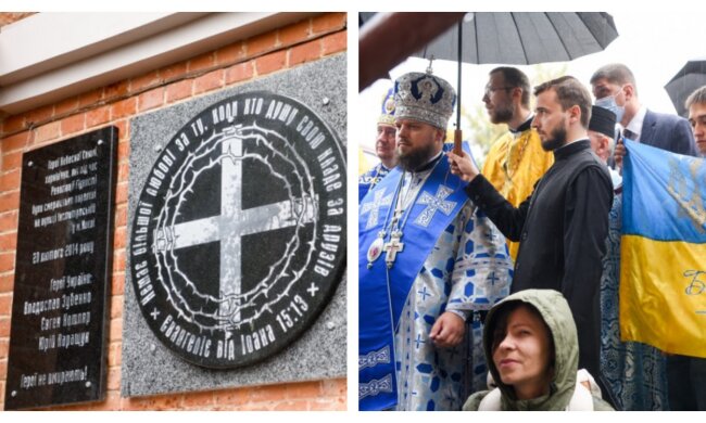 У Харкові відкрили новий меморіал пам'яті загиблих на Майдані: з'явилося фото
